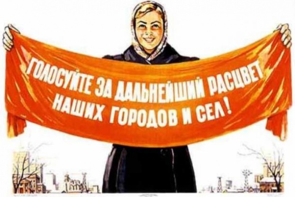 Воронежские единороссы готовы взять все мандаты на ближайших выборах