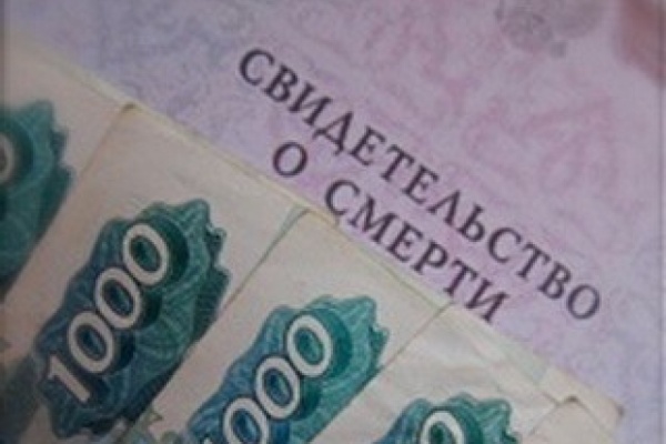 Пособие на погребение воронежцев может вырасти 
