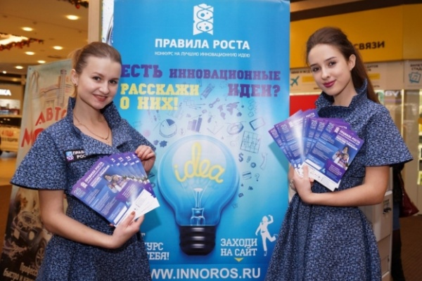 Воронежцы возьмутся за инновации в творчестве и HR-менеджменте