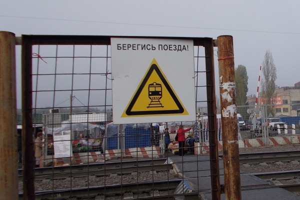 Воронежская область стала самой проблемной территорией для железнодорожников 