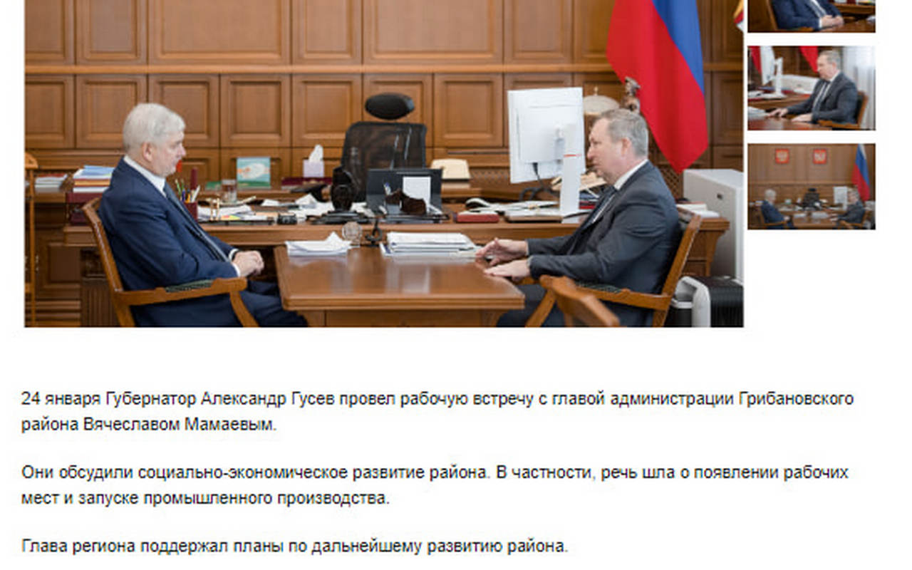 Александр Гусев что-то обсудил с главой Грибановского района |  Интернет-газета Время Воронежа