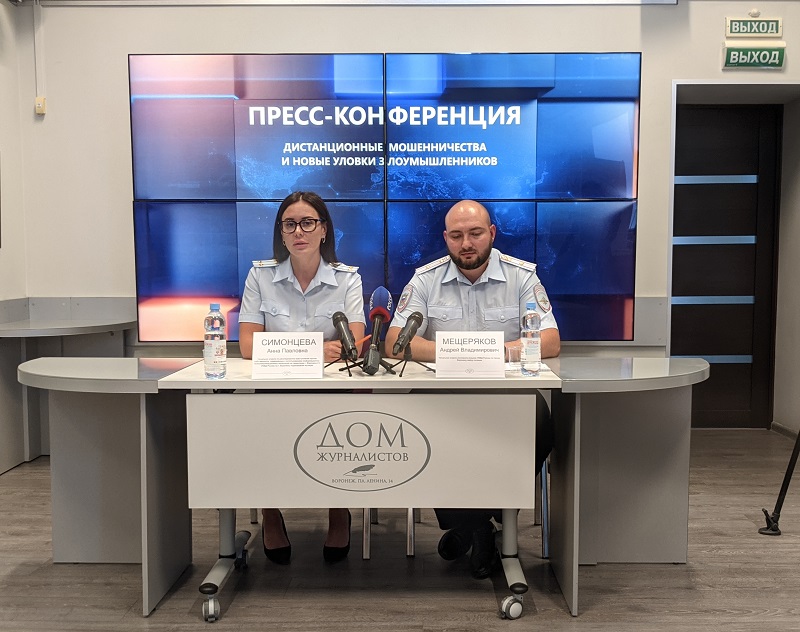Телефонные преступники начали увеличивать «средний чек» в Воронежской области