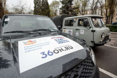 Региональное отделение партии «Единая Россия» и Правительство области передали полицейским технику в приграничные районы области