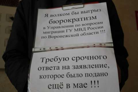 Миграционное управление объяснило очереди за госуслугами в Воронеже