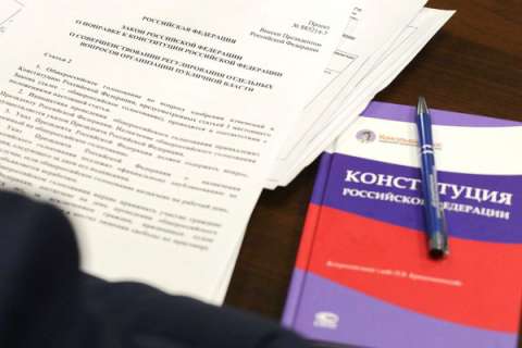 В Воронеже пройдут мероприятия приуроченные ко Дню Конституции Российской Федерации
