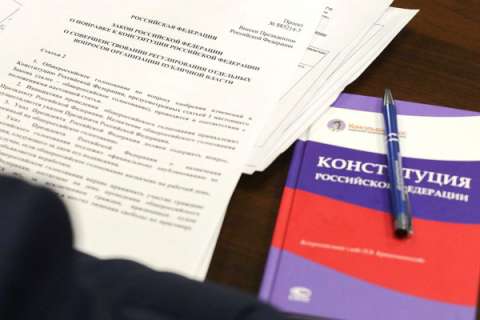 В воронежской мэрии объявили план мероприятий по празднованию Дня Конституции