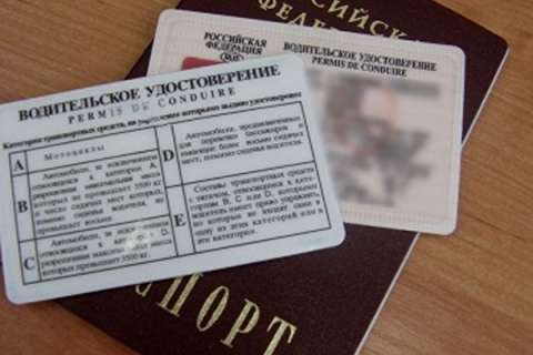 Воронежцы могут получить паспорт и права в МФЦ 