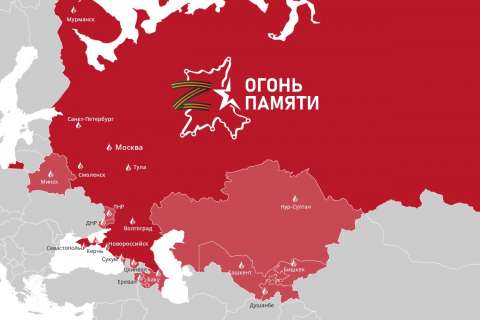 Воронежская область присоединится ко всероссийской патриотической акции «Огонь памяти»