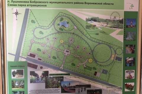 В Воронежской области снова объявили торги на строительство парка в эко-деревне 