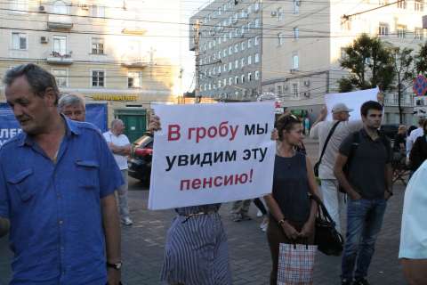 В Воронеже началась борьба за право подготовки пенсионного референдума