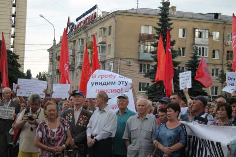 Воронежские коммунисты замахнулись на референдум против пенсионной реформы