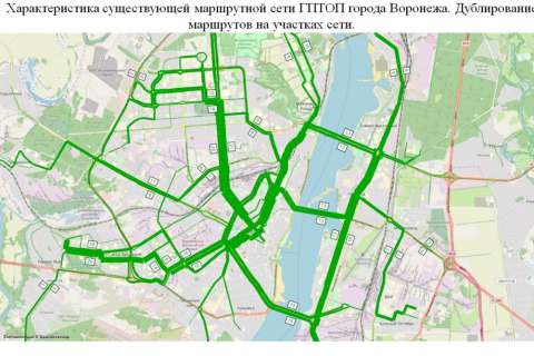  «Росдорнии» представило мэру проект маршрутной сети Воронежа