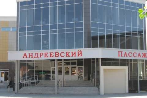 Прокуратура потребовала приостановить работу торговых центров в Воронеже и Боброве