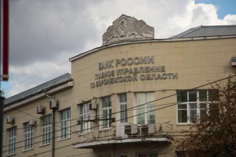 В Воронеже запросы на микрозаймы увеличились на 33%