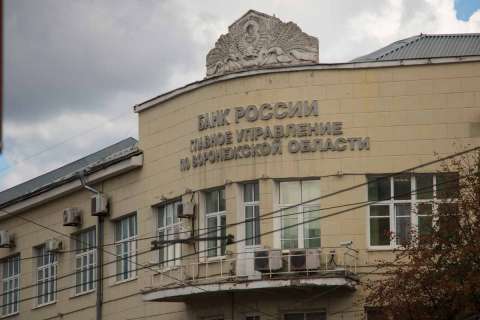 Воронежский бизнес получил отсрочку по кредитам на сумму 54 млрд рублей