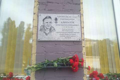 Мемориальная доска герою СВО появилась в Воронеже