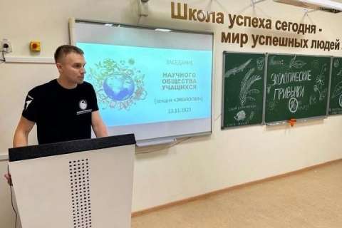 Преподаватель биологии из Воронежа стал одним из лучших эконаставников страны