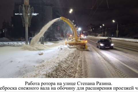 В Воронеже продолжается борьба со снежной стихией