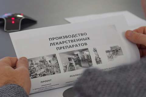 Под Воронежем планируется строительство фармацевтического завода