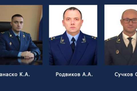 Воронежская область получила новых заместителей прокурора