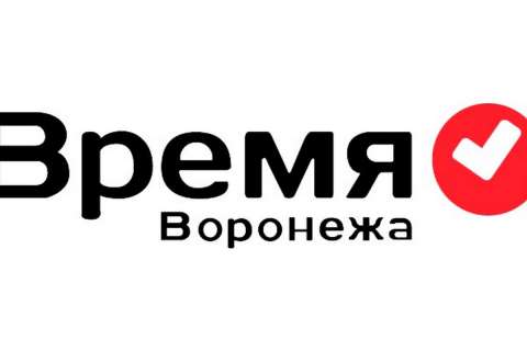 «Время Воронежа» готово оказать услуги по размещению предвыборных агитационных материалов