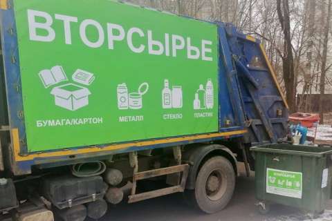 Власти Воронежа обсудили реализацию проекта по раздельному сбору отходов