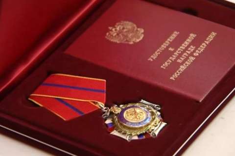 Губернатор Воронежской области Александр Гусев вручил государственные награды землякам