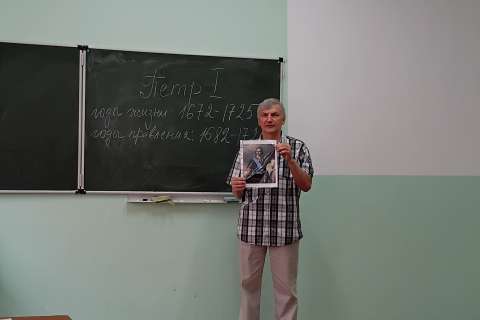 Вспоминая императора Петра I