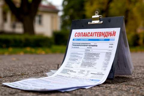 Арбитраж взыскал с ООО «Полигон» более 370 тысяч рублей за ущерб экологии