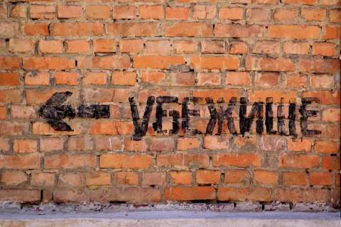 Школьников перестанут укрывать в подвалах при каждой воздушной тревоге в Воронежской области