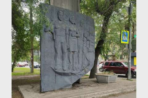 Монумент «Слава труду» в Воронеже может получить статус муниципального имущества