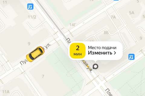 Рост цен на такси в Воронежской области замедлился