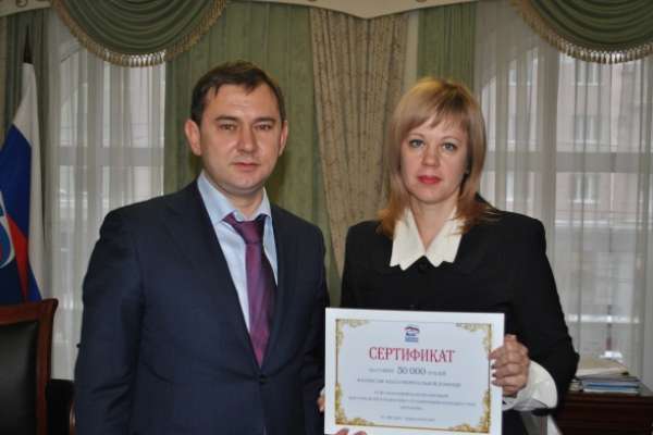Детский реабилитационный центр попросил помощи у воронежских единороссов Детский реабилитационный центр попросил помощи у воронежских единороссов