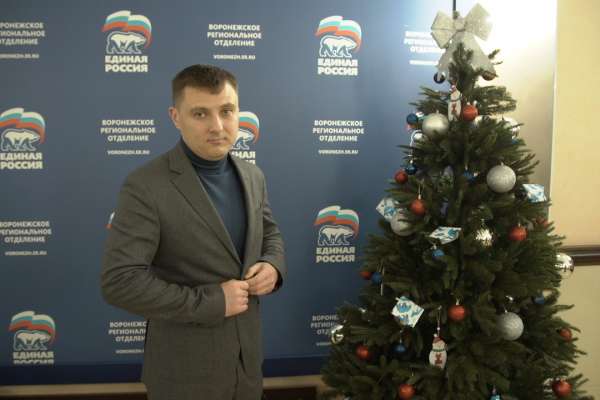 Депутат гордумы поздравил воронежских детей в рамках акции «Елка желаний» Депутат гордумы поздравил воронежских детей в рамках акции «Елка желаний»