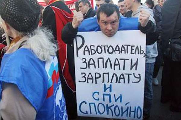 Воронежскому работодателю предоставят выбор: плати или сиди Воронежскому работодателю предоставят выбор: плати или сиди