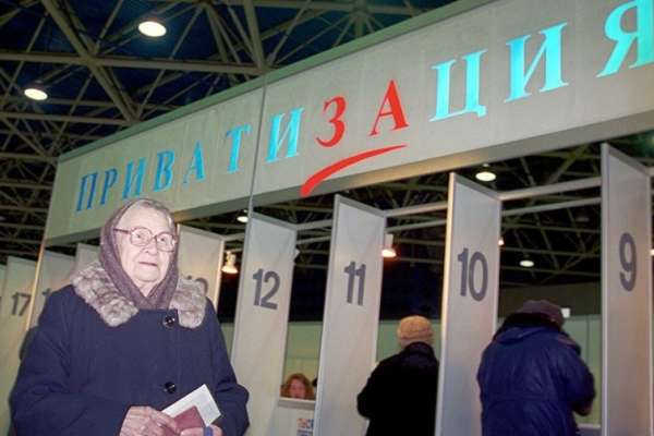 В Воронеже объявят мобилизацию на приватизацию В Воронеже объявят мобилизацию на приватизацию