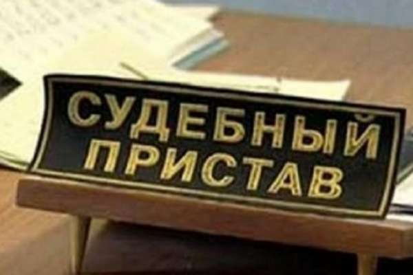 Арестован судебный пристав, выманивший у воронежцев 15 млн. рублей Арестован судебный пристав, выманивший у воронежцев 15 млн. рублей