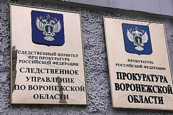 Прокуратура ищет виновных, оставивших воронежского ветерана без нового жилья Прокуратура ищет виновных, оставивших воронежского ветерана без нового жилья