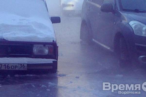 Из-за утечки на водопроводе «РВК-Воронеж» легковушки вмерзли в лёд Из-за утечки на водопроводе «РВК-Воронеж» легковушки вмерзли в лёд