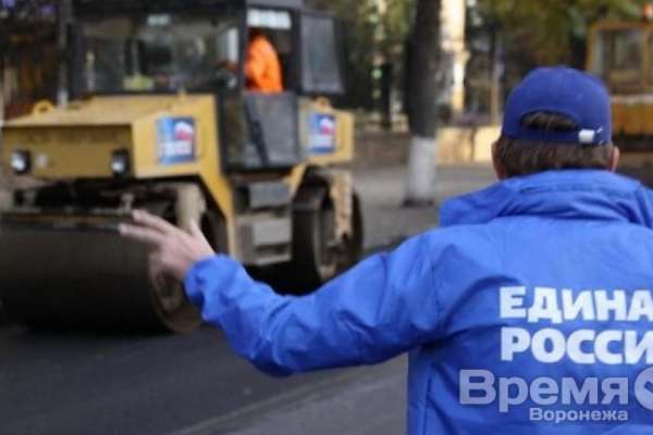 Воронежская «Единая Россия» мается на праймериз Воронежская «Единая Россия» мается на праймериз