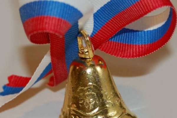 Последний звонок пройдет в воронежских школах 25 мая Последний звонок пройдет в воронежских школах 25 мая