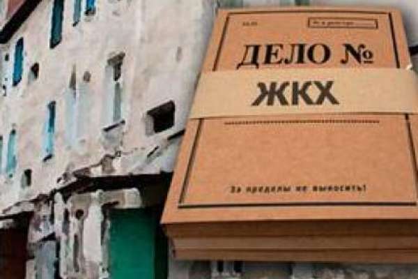 Воронежское УФАС опротестовало итоги торгов трехлетней давности Воронежское УФАС опротестовало итоги торгов трехлетней давности
