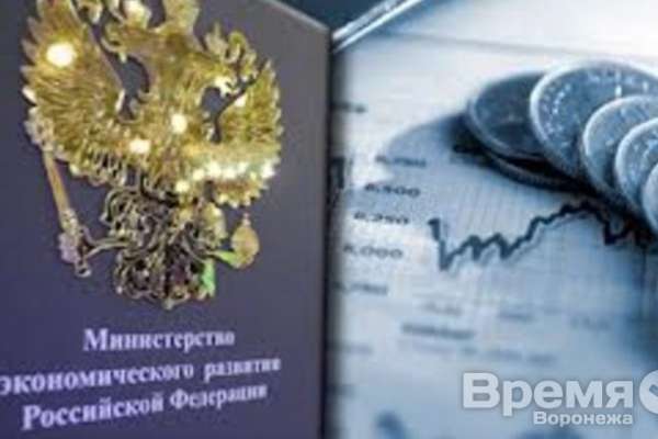 Воронежская область выиграла в конкурсе кластеров Минэкономразвития РФ Воронежская область выиграла в конкурсе кластеров Минэкономразвития РФ