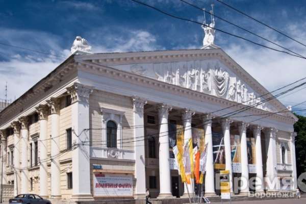 Облправительство созрело отремонтировать воронежский Театр оперы и балета Облправительство созрело отремонтировать воронежский Театр оперы и балета