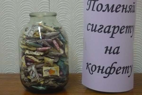 Транспортная милиция получила 500 сигарет в обмен на конфеты Транспортная милиция получила 500 сигарет в обмен на конфеты