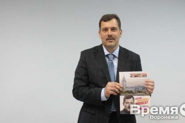 Константин Ашифин: «Регионы катятся в бездну, а депутаты делают вид, что всё хорошо» Константин Ашифин: «Регионы катятся в бездну, а депутаты делают вид, что всё хорошо»