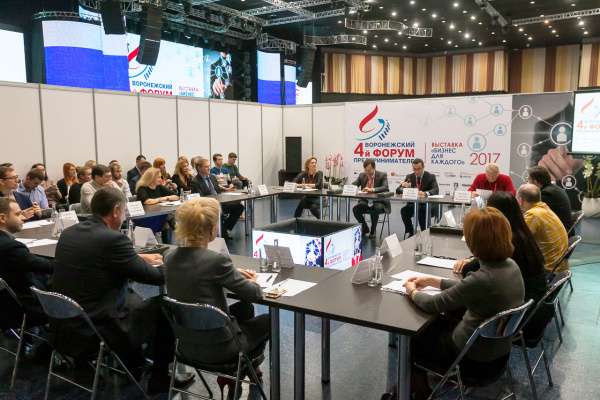 Воронежский форум предпринимателей собрал более 2,5 тыс. участников Воронежский форум предпринимателей собрал более 2,5 тыс. участников