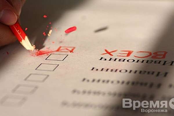 А «Против всех» в Воронеже не будет А «Против всех» в Воронеже не будет