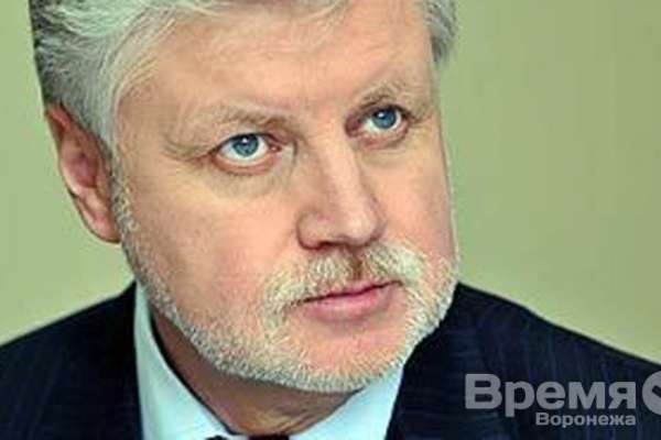 Сергей Миронов рассказал о конфликте между Олегом Пахолковым и губернатором Воронежской области Сергей Миронов рассказал о конфликте между Олегом Пахолковым и губернатором Воронежской области