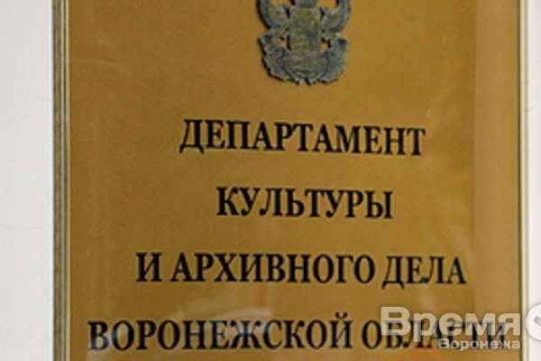 Эксперты забраковали кандидатов на должность руководителей управления архитектуры и департамента культуры Эксперты забраковали кандидатов на должность руководителей управления архитектуры и департамента культуры
